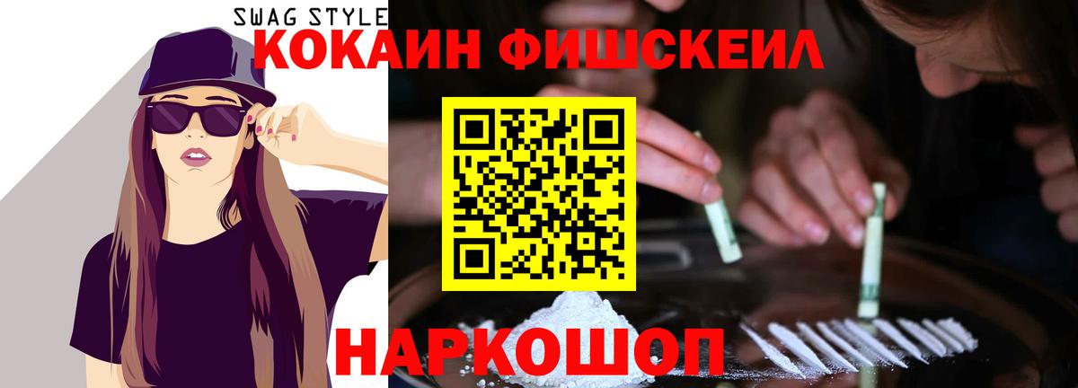 МЕТ  Вход с VPN  КЕТАМИН  Дедовск  ГАШИШ  Меф МЯУ МЯУ   COCAIN  Бошки Шишки  МДМА 