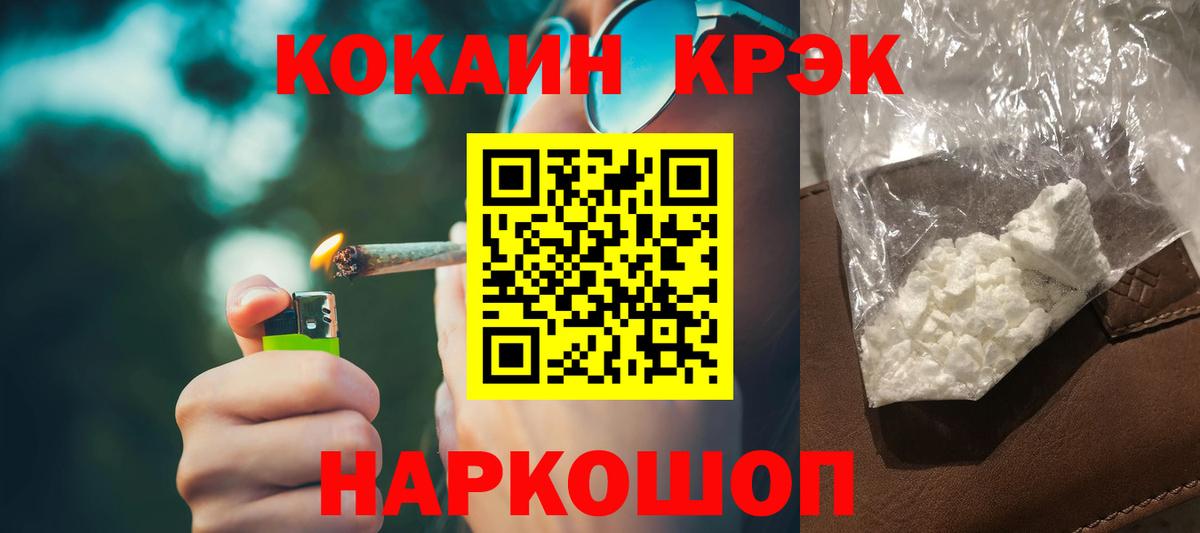 Кокаин Columbia Дедовск