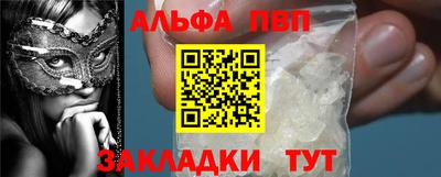 герыч Мариинск