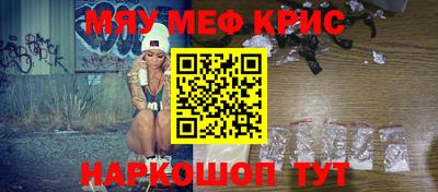 герыч Мариинск