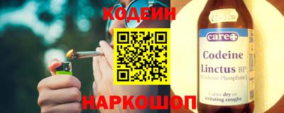 гидропоника Ливны
