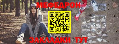 бутик Малоярославец