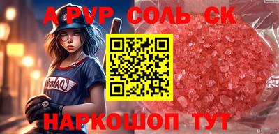 MDMA Малгобек