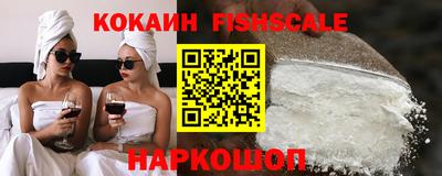 бутик Малоярославец