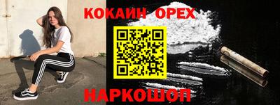 2c-b Лесосибирск