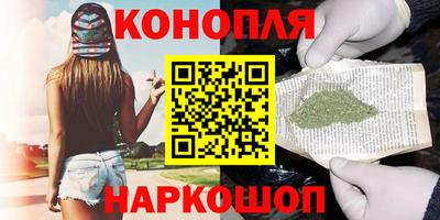 гидропоника Ливны