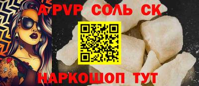 2c-b Лесосибирск