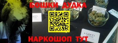 гидропоника Ливны