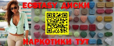MDMA Малгобек