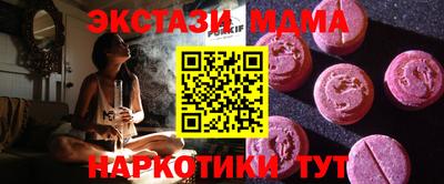 гидропоника Ливны