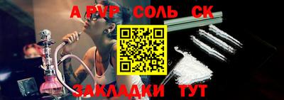 MDMA Малгобек
