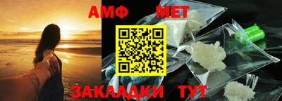 герыч Мариинск