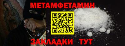гидропоника Ливны