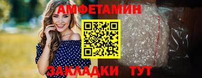 гидропоника Ливны