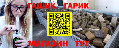 гидропоника Ливны
