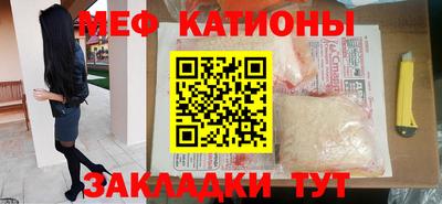 бутик Малоярославец