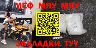 2c-b Лесосибирск