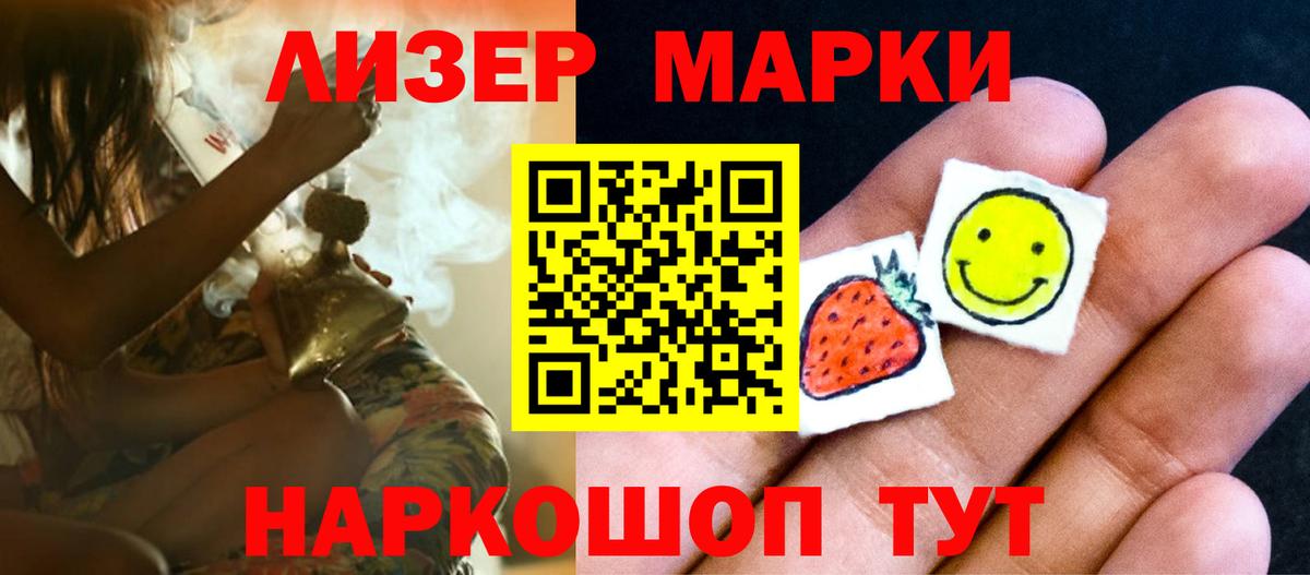 Дедовск  Лсд 25 экстази кислота  ЛСД экстази  Вход с VPN  Лсд 25 экстази ecstasy 