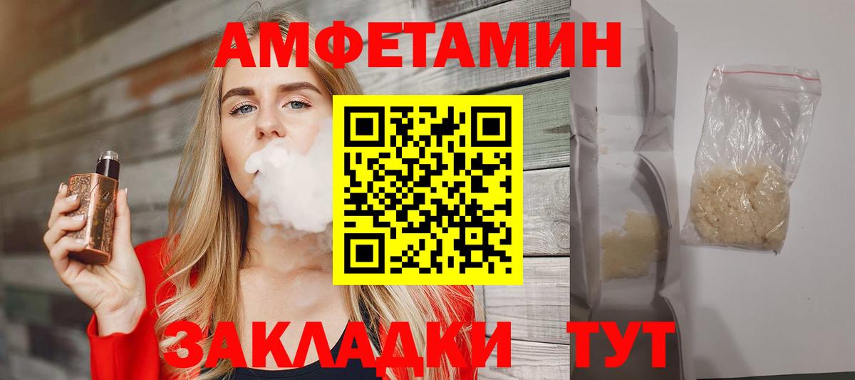 МЕТАМФЕТАМИН пудра  Вход с VPN  МЕТАМФЕТАМИН пудра  Дедовск 