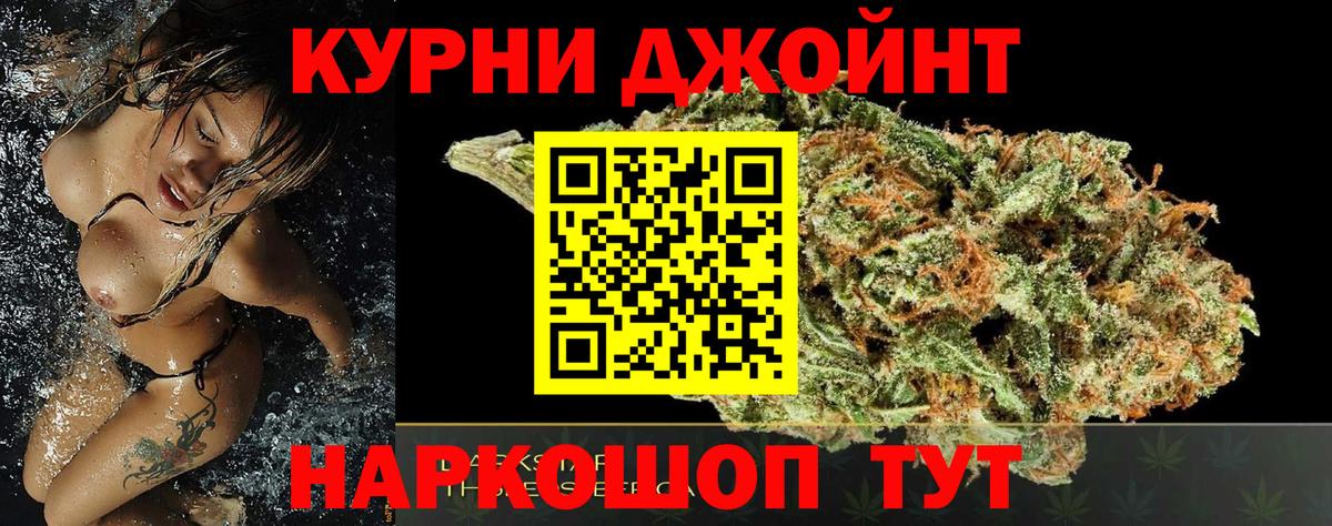 Марихуана индика  Бошки Шишки LSD WEED  Канабис план  Вход с VPN  Бошки Шишки SATIVA & INDICA  Дедовск 